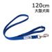 BLC���o�[���[�h���C�g120cm ��^���p�i20mm�� �i�X�J����j�u���[ �U�E�u���b�N���u�J���p�j�[
