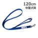 BLC���o�[���[�h���C�g120cm ���^���p�i20mm�� �i�X�J�����j�u���[ �U�E�u���b�N���u�J���p�j�[