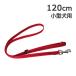 BLC���o�[���[�h���C�g120cm ���^���p�i15mm�� �i�X�J�����j���b�h �U�E�u���b�N���u�J���p�j�[