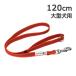 BLC���o�[���[�h���C�g120cm ��^���p�i20mm�� �i�X�J����j�I�����W �U�E�u���b�N���u�J���p�j�[