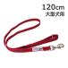 BLC���o�[���[�h���C�g120cm ��^���p�i20mm�� �i�X�J����j���b�h �U�E�u���b�N���u�J���p�j�[