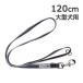 BLC���o�[���[�h���C�g120cm ��^���p�i20mm�� �i�X�J����j�O���[ �U�E�u���b�N���u�J���p�j�[
