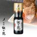 ... yakiniku. соус Special производства 