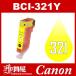 BCI-321Y  Canon  ߴ Υߴ Υ󥤥󥯥ȥå