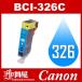 BCI-326C ������ �ߴ����󥯥����ȥ�å� Canon���� ����Υ�ߴ����� ����Υ� ���� ����Υ�