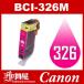 BCI-326M �ޥ��� �ߴ����󥯥����ȥ�å� Canon���� ����Υ�ߴ����� ����Υ� ���� ����Υ�