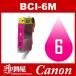 BCI-6 BCI-6M ޥ Υ Canon Υߴ󥯥ȥå Υߴ