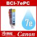 BCI-7e BCI-7ePC եȥ Canon  ߴ Υߴ Υ󥤥󥯥ȥå