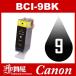 BCI-9BK ֥å ߴ  Υߴ Υ Υ CANON Υ󥤥󥯥ȥå