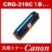 CRG-316 CRG316 CRG-316C  1 ȥʡȥå316 Υ Canon ѥȥʡ LBP5050 LBP5050N MF8030Cn MF8040Cn MF8050Cn MF8080Cw