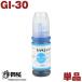 GI-30C Υ  70ML ñ ߴ󥯥ܥȥ б G7030 G6030 G5030 GM4030 GM2030