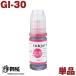 GI-30M Υ ޥ 70ML ñ ߴ󥯥ܥȥ б G7030 G6030 G5030 GM4030 GM2030