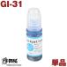 GI-31C ����Υ� ������ 70ML ñ�� �ߴ����󥯥ܥȥ� �б����� G3360