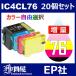 IC76 IC4CL76 20Zbg  ( RI ICBK76 ICC76 ICM76 ICY76 ) ( ݊CN ) EP