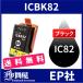 IC82 IC82-4CL ICBK82 �֥�å� ���� ( EP�Ҹߴ����� ) EP�� ����̵��