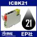 IC21 ICBK21 ֥å ߴ󥯥ȥå EP IC21-BK EPҥ󥯥ȥå