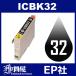 IC32 ICBK32 ֥å ߴ󥯥ȥå EP IC32-BK EPҥ󥯥ȥå