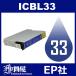 IC33 ICBL33 ֥롼 ( EPҸߴ ) EP