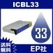 IC33 IC8CL33 ICBL33 �֥롼 ( EP�Ҹߴ����� ) EP�� ����̵��
