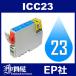 IC23 ICC23 ������ ( EP�Ҹߴ����� ) EP�� IC23-C