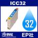 IC32 ICC32  ߴ󥯥ȥå EP IC32-C EPҥ󥯥ȥå