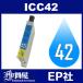 IC42 ICC42  ( EPҸߴ ) EP