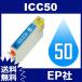 IC50 IC6CL50 ICC50  ߴ󥯥ȥå EP IC50-C EPҥ󥯥ȥå ̵