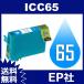 IC65 IC4CL6165 ICC65 ������ �ߴ����󥯥����ȥ�å� EP�� IC65-C���� EP�� ����̵��