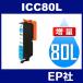 IC80L ICC80L   ߴ󥯥ȥå EP IC80-C EPҥ󥯥ȥå