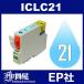 IC21 ICLC21 饤ȥ ߴ󥯥ȥå EP IC21-LC EPҥ󥯥ȥå