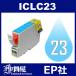 IC23 ICLC23 �饤�ȥ����� �ߴ����󥯥����ȥ�å� EP�� IC23-LC EP�ҥ��󥯥����ȥ�å�