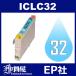 IC32 ICLC32 饤ȥ ߴ󥯥ȥå EP IC32-LC EPҥ󥯥ȥå