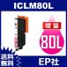 IC80L ICLM80L 饤ȥޥ  ߴ󥯥ȥå EP IC80-LM EPҥ󥯥ȥå ̵