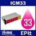 IC33 ICM33 �ޥ��� ( EP�Ҹߴ����� ) EP��