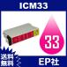 IC33 IC8CL33 ICM33 �ޥ��� ( EP�Ҹߴ����� ) EP�� ����̵��