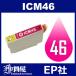 IC46 ICM46 マゼンタ ( EP社互換インク ) EP社