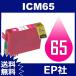 IC65 IC4CL6165 ICM65 ޥ ߴ󥯥ȥåEP IC65-M 󥯡ȥå ̵