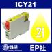 IC21 ICY21  ߴ󥯥ȥå EP IC21-Y EPҥ󥯥ȥå