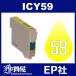 IC59 ICY59  EPҥ󥯥ȥå ߴ