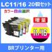 LC16 LC16-4PK 20ĥå ( ͳ LC16BK LC16C LC16M LC16Y ) BRҥץ󥿡 BR BRҥץ󥿡Ѹߴ󥯥ȥå