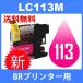 LC113M ޥ ߴ󥯥ȥå BR BRҥץ󥿡 ̵