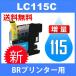 LC115C ������ �ߴ����󥯥����ȥ�å� BR�� BR�ҥץ�󥿡��� ����̵��