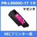PR-L5600C-17 NECץ󥿡 ߴȥʡ (1) ޥ MultiWriter 5600C 5650C 5650F ѥȥʡ