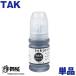 TAK-PB ���ץ��� �֥�å� 45ML ñ�� �ߴ����󥯥ܥȥ� �����ȥ�� �б����� EW-M752T EP-M552T EW-M752TB EP-M553T