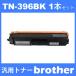 tn-396bk tn396bk (�ȥʡ� 396BK ) �֥饶�� �ߴ��ȥʡ� TN-396BK (1��) �֥�å� brother HL-L9200CDWT��HL-L8350CDW��HL-L8250CDN ���ѥȥʡ�