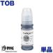TOB-GY ���ץ��� ���졼 70ML ñ�� �ߴ����󥯥ܥȥ� �ȥӥХ� �б����� EW-M873T EW-M973A3T
