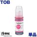 TOB-M ���ץ��� �ޥ��� 70ML ñ�� �߸ߴ����󥯥ܥȥ� �ȥӥХ� �б����� EW-M873T EW-M973A3T