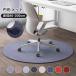  ковер стул коврик круглый living коврик кухня внизу кровать коврик загрязнения предотвращение большой размер звукоизоляция коврик стул ge-ming стул коврик пол защита коврик смещение нет царапина предотвращение 
