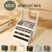 jue Reebok s большая вместимость кейс для украшений 4 ступенчатый выдвижной ящик кольцо, браслет место хранения драгоценнный камень коробка стекло крышка День матери подарок белый кейс для украшений ювелирные изделия 