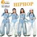  Kids Dance Denim длинный рукав голубой повреждение Dance одежда Denim брюки выставить девушки брюки Street серия танцевальный костюм jaz повседневный надеты Junior симпатичный j